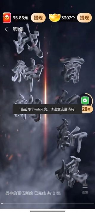妙看多多app