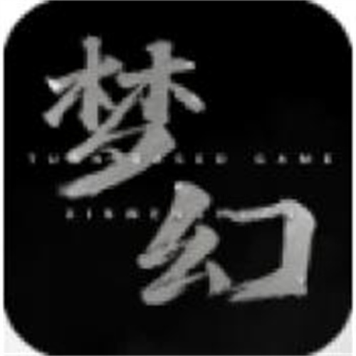 新梦幻：神话手游