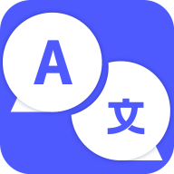 实时翻译官app
