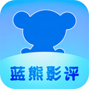 蓝熊影评app