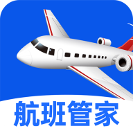 特价航班管家app