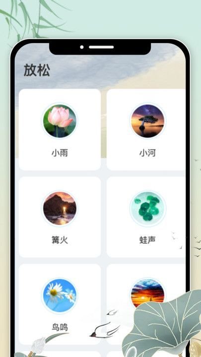摸鱼畅游app