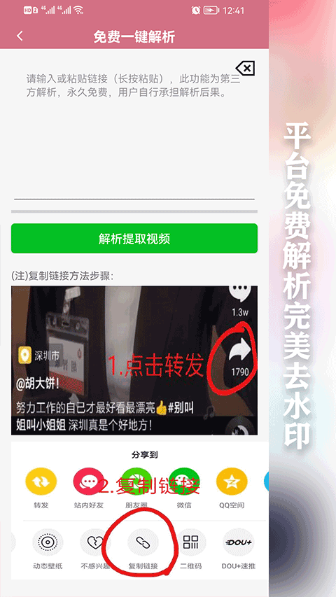 图4