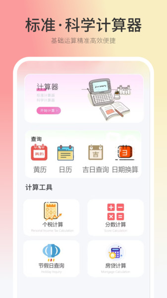 图4