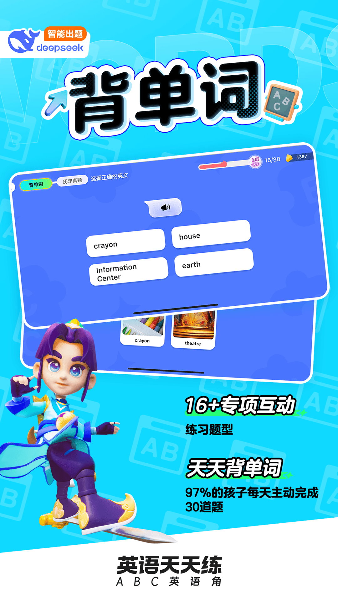 图1