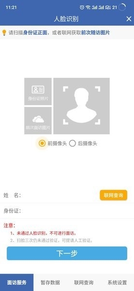 图1