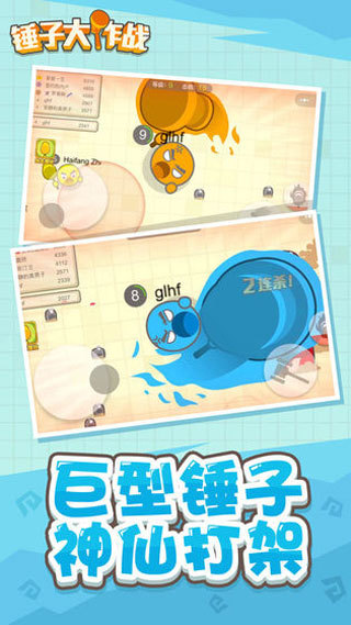 图3