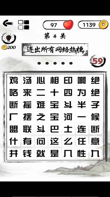 图1