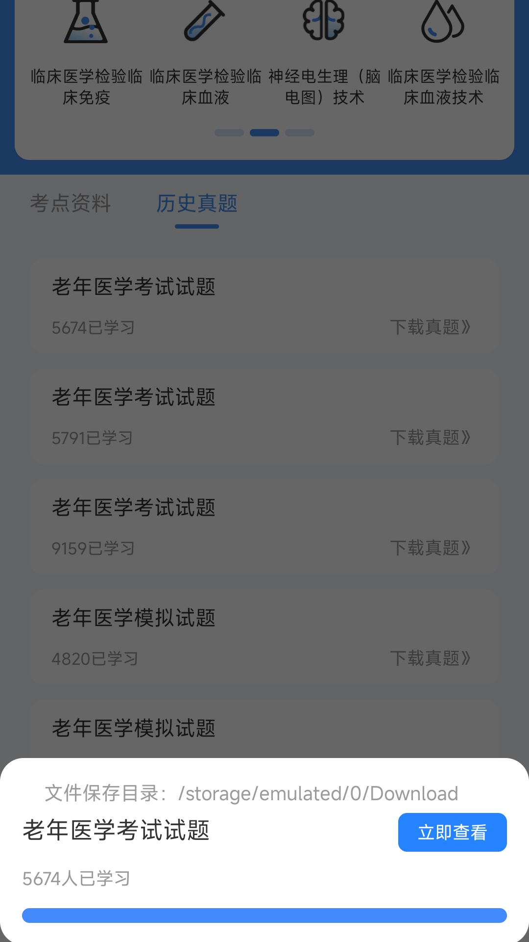 图1