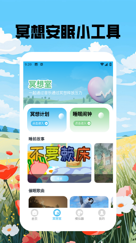图1