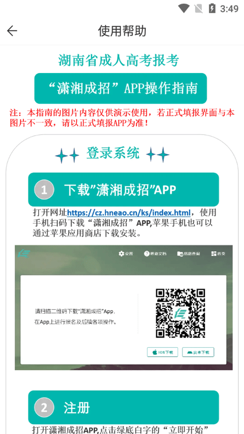 图4