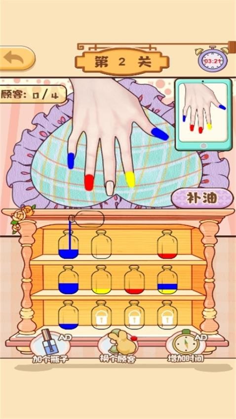 图2