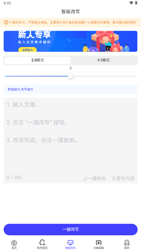 媒小三app
