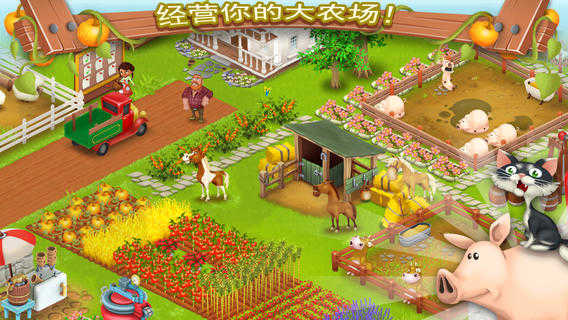卡通农场更新版本HayDay图2