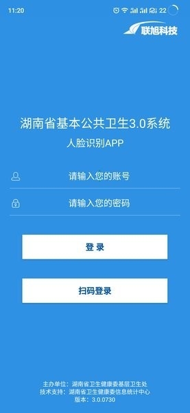 联旭健康app