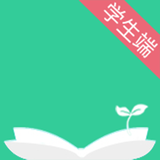 阅伴学生端app