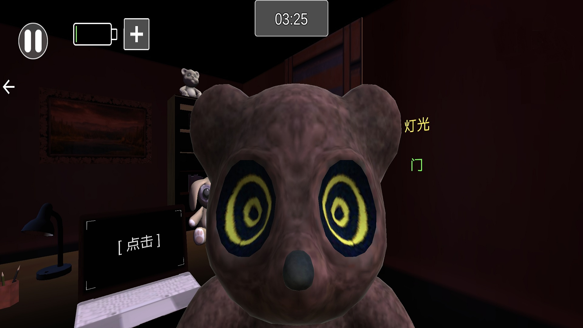 噩梦成真:逃亡游戏