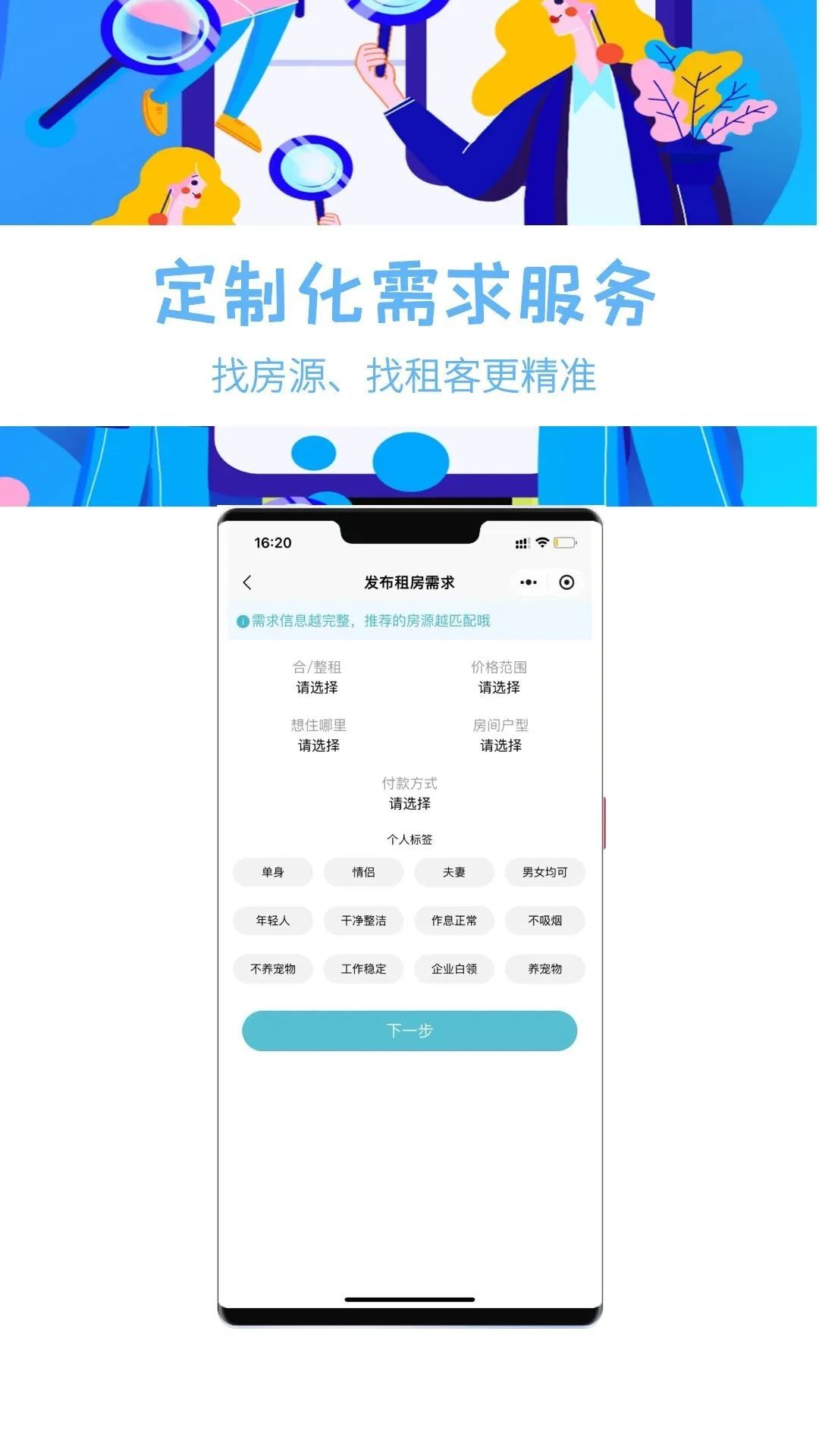 图1
