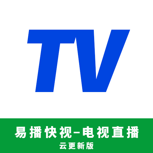 易播快视app