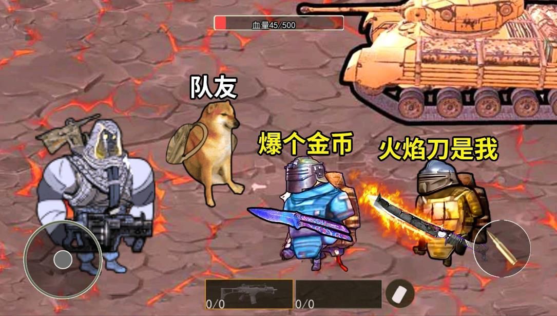修勾boss战游戏