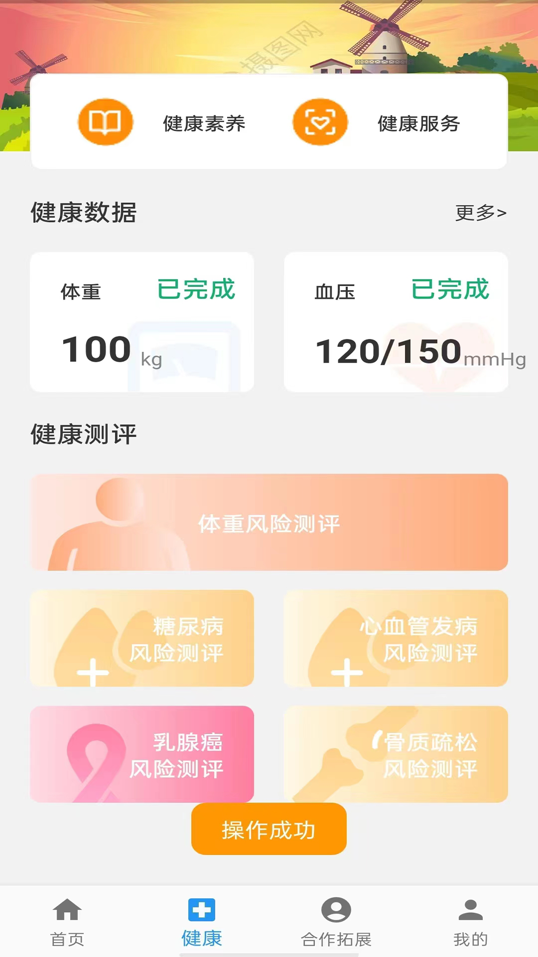 图2