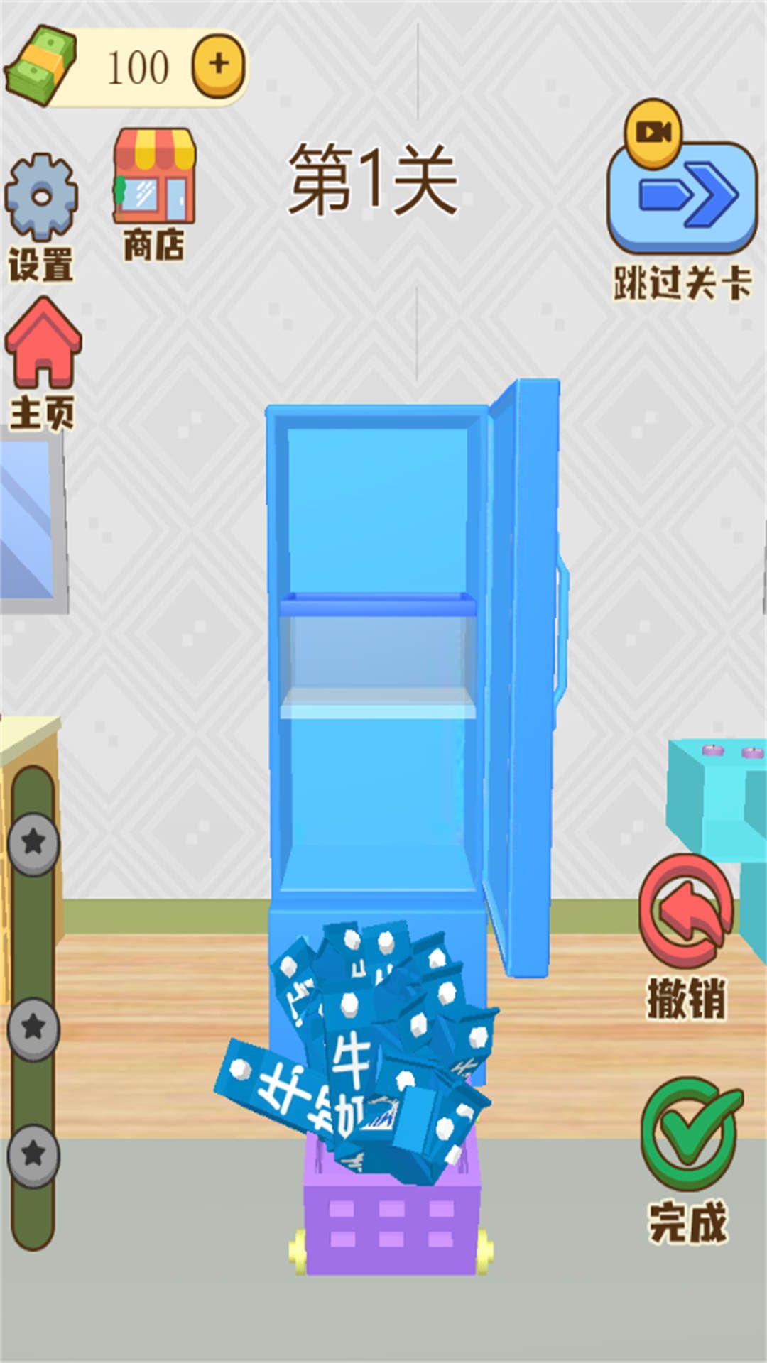 图2