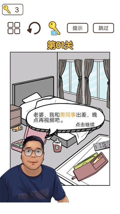 图2