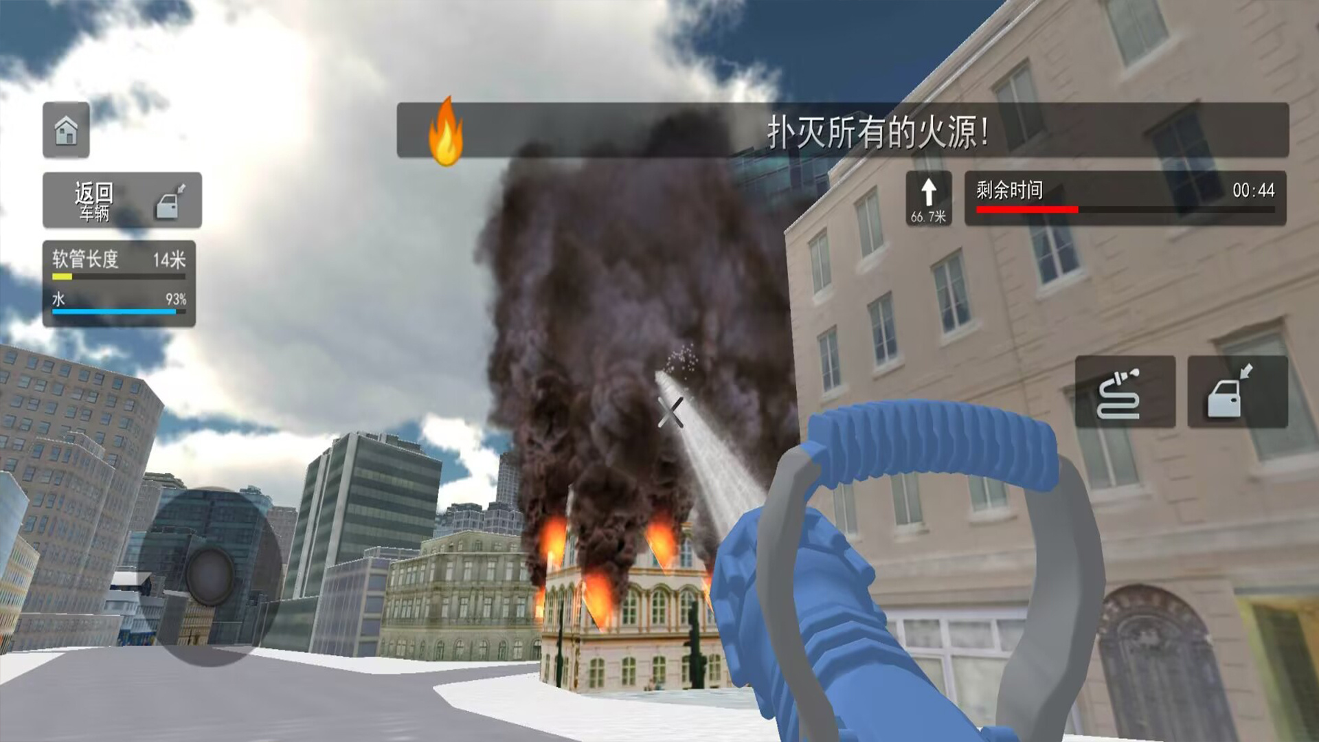 消防车驾驶游戏