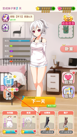 图2