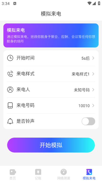 图4