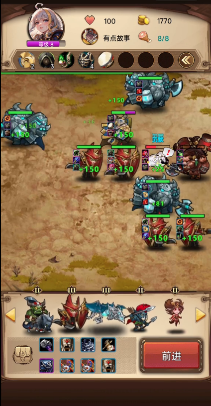 魔兽自走棋无限钻石免广告版