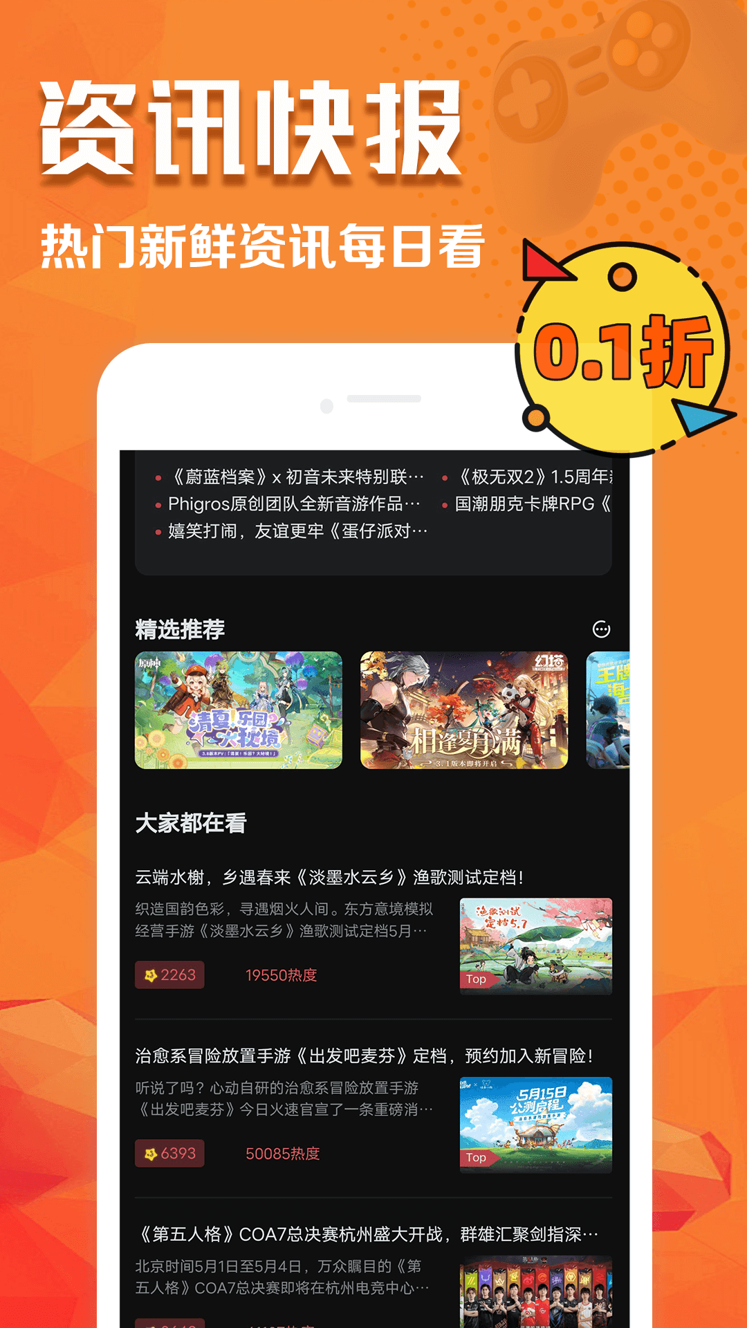 图1
