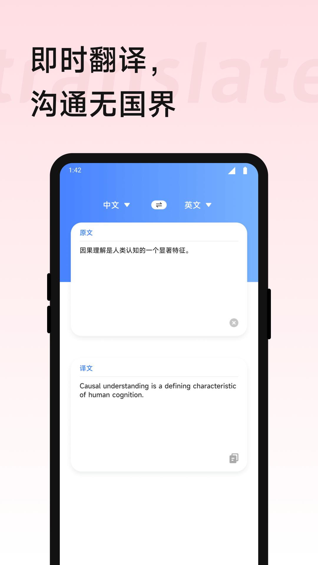 随行学习课堂app