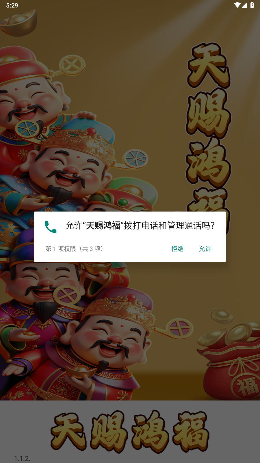 图1