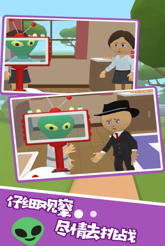 神秘岛屿探险求生游戏