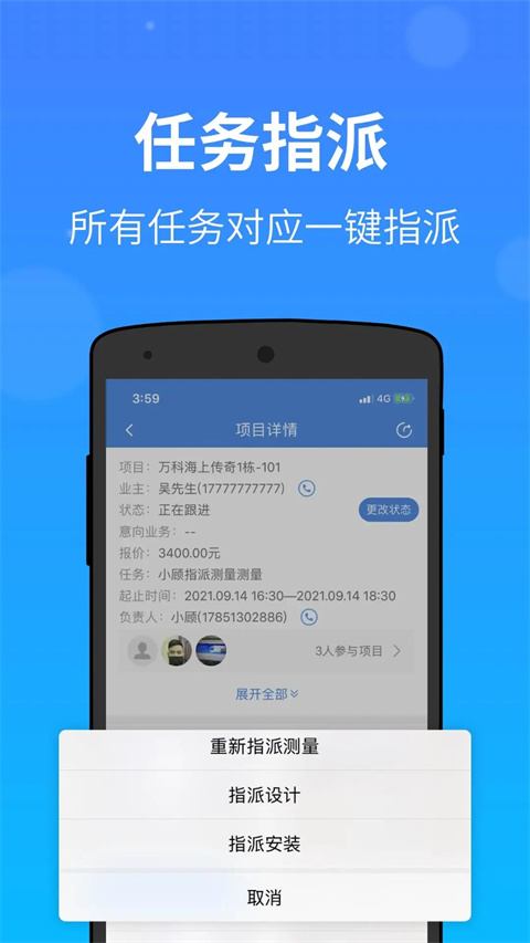 图4
