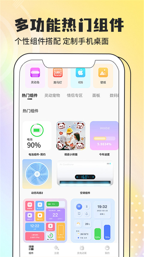 图5