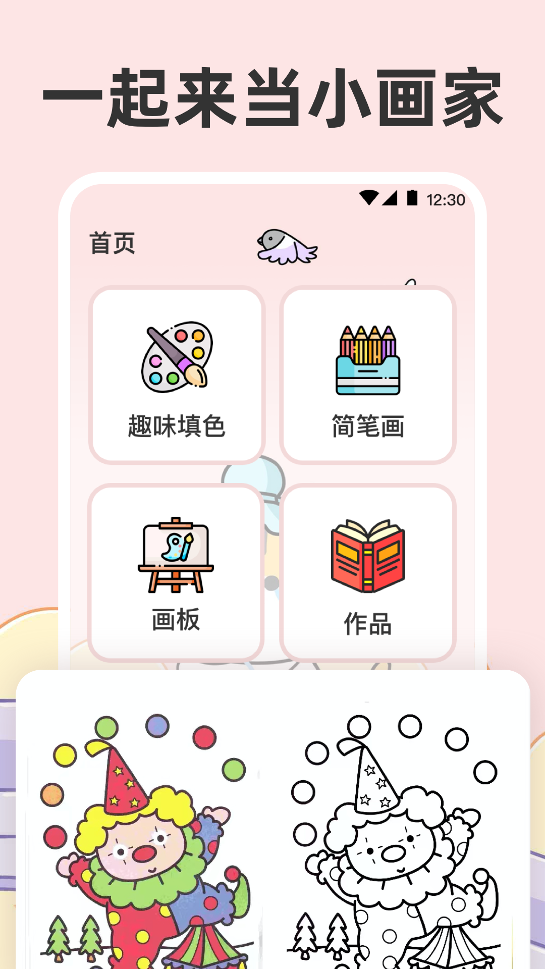 图1