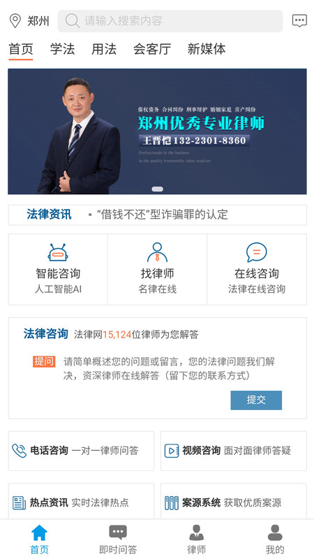 图1
