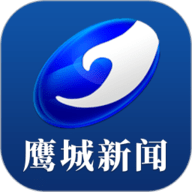 鹰城新闻app
