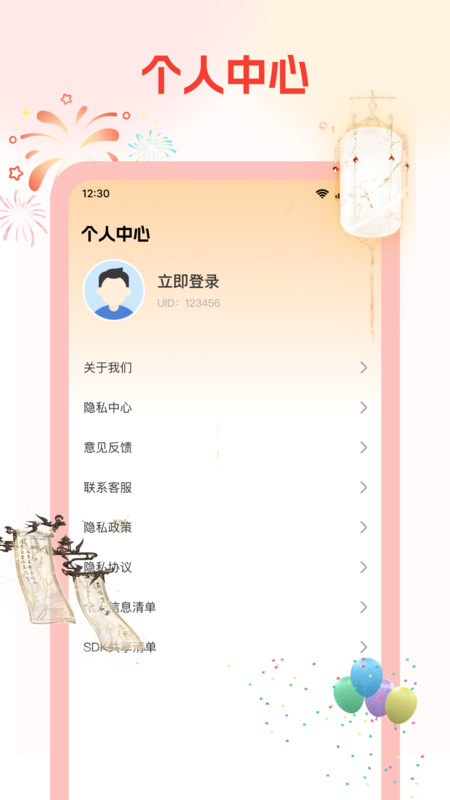 图1