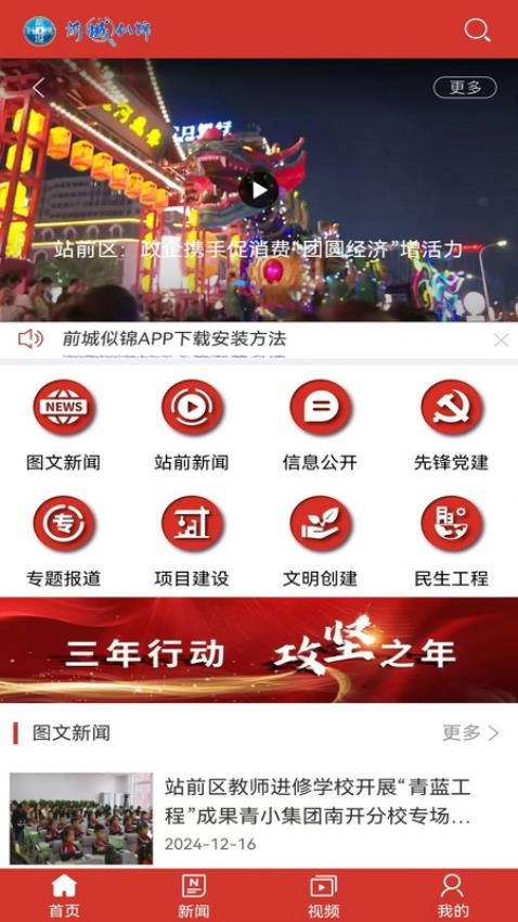 图3