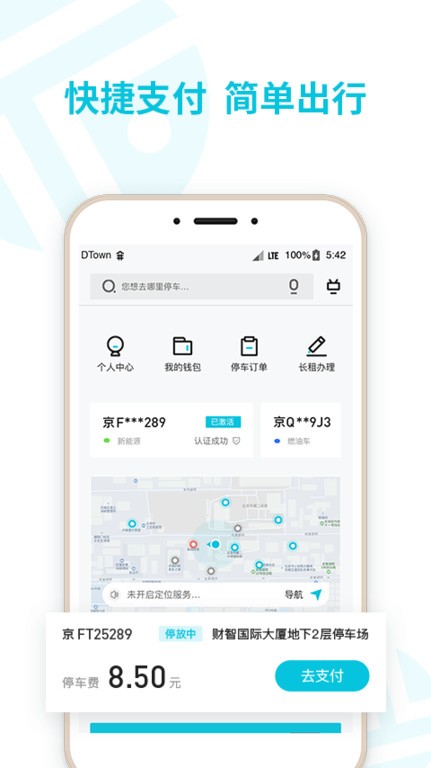 图1