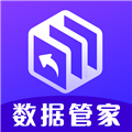 闪电清理垃圾