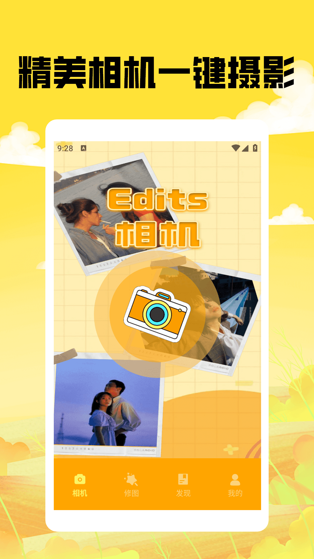 图4