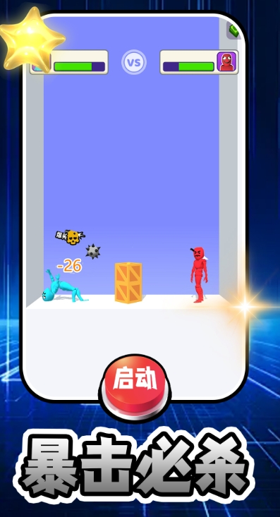 图3