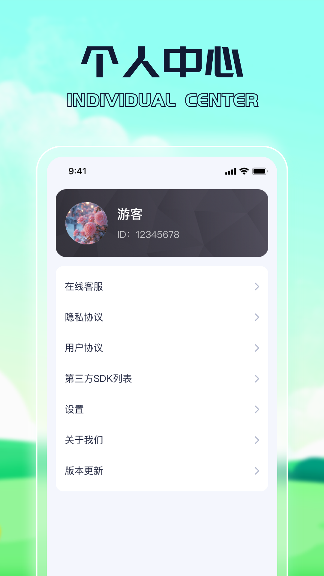图1