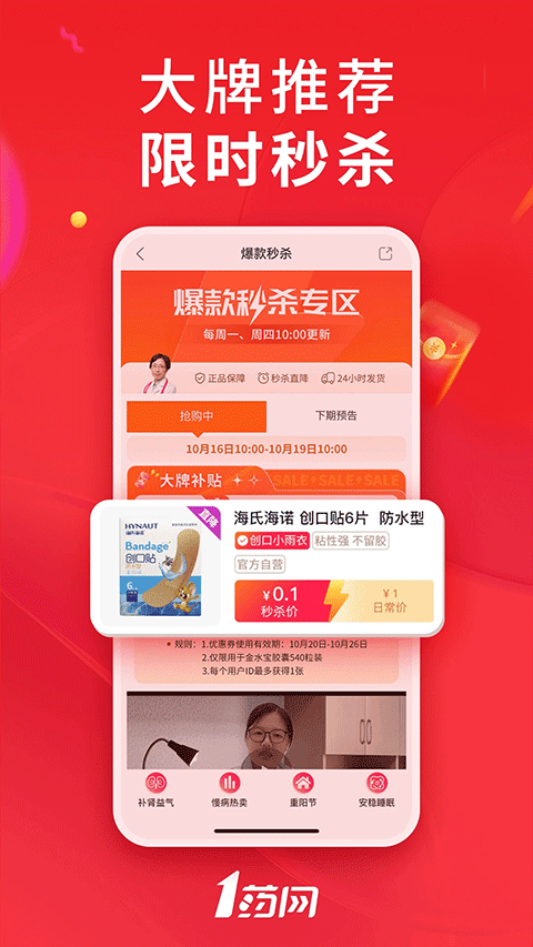 图1