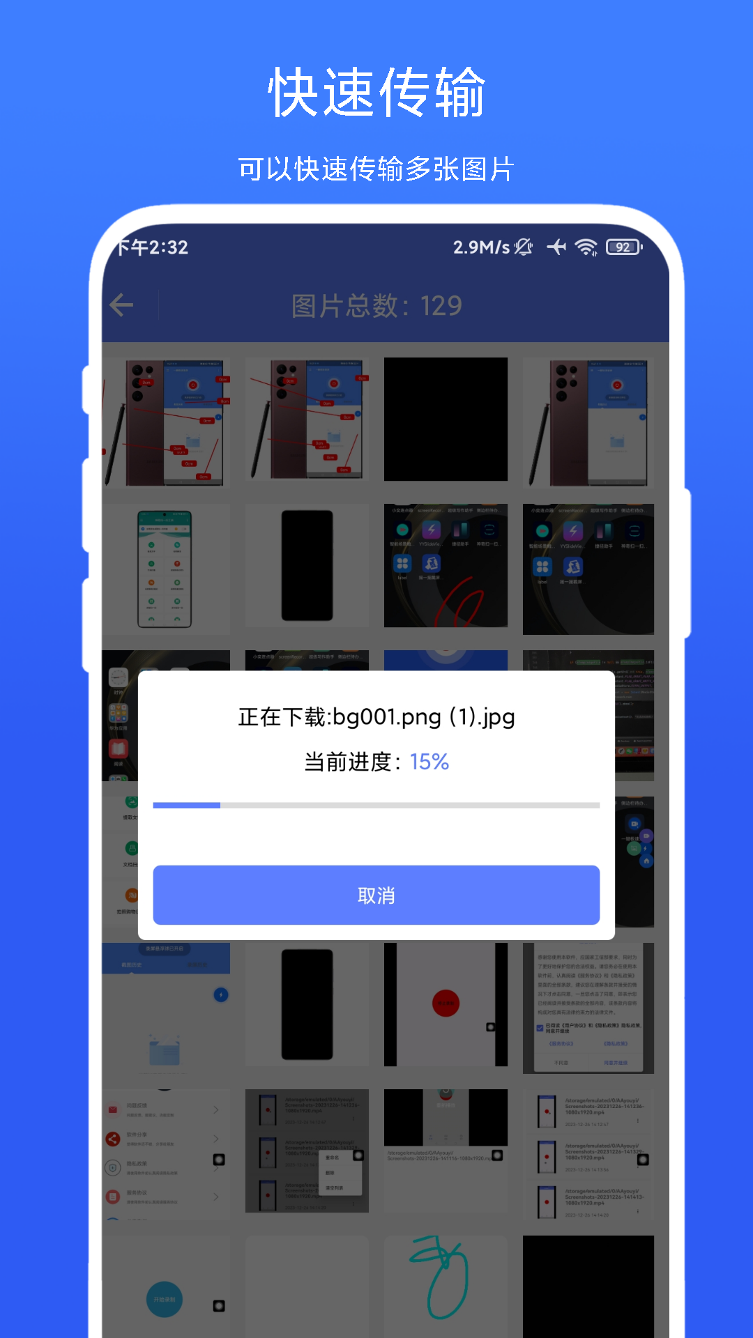 图2