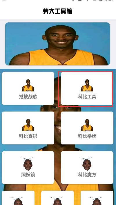 牢大加速端口
